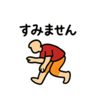 「逃げる男」の日常会話スタンプ（個別スタンプ：9）