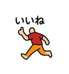 「逃げる男」の日常会話スタンプ（個別スタンプ：10）