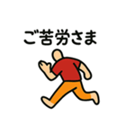 「逃げる男」の日常会話スタンプ（個別スタンプ：13）