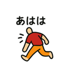 「逃げる男」の日常会話スタンプ（個別スタンプ：14）