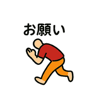 「逃げる男」の日常会話スタンプ（個別スタンプ：16）