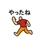 「逃げる男」の日常会話スタンプ（個別スタンプ：17）