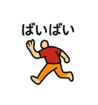 「逃げる男」の日常会話スタンプ（個別スタンプ：18）