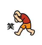 「逃げる男」の日常会話スタンプ（個別スタンプ：26）