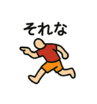 「逃げる男」の日常会話スタンプ（個別スタンプ：27）