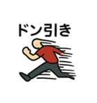 「逃げる男」の日常会話スタンプ（個別スタンプ：28）