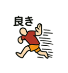 「逃げる男」の日常会話スタンプ（個別スタンプ：30）
