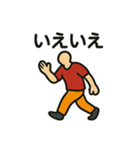 「逃げる男」の日常会話スタンプ（個別スタンプ：37）