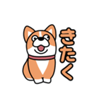 斜視コギ①（個別スタンプ：24）