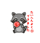 大、大、大好き！（個別スタンプ：13）