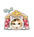 ニーとチョビ（個別スタンプ：9）
