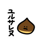 やる気の無い食材たち（個別スタンプ：29）