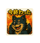 大怪獣ジャック！！（個別スタンプ：2）