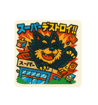 大怪獣ジャック！！（個別スタンプ：4）