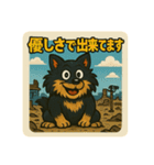 大怪獣ジャック！！（個別スタンプ：5）