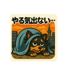 大怪獣ジャック！！（個別スタンプ：6）