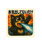 大怪獣ジャック！！（個別スタンプ：7）