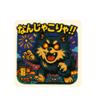 大怪獣ジャック！！（個別スタンプ：8）