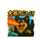大怪獣ジャック！！（個別スタンプ：11）