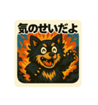 大怪獣ジャック！！（個別スタンプ：14）