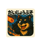 大怪獣ジャック！！（個別スタンプ：16）