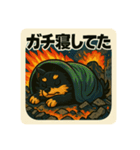 大怪獣ジャック！！（個別スタンプ：17）