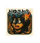 大怪獣ジャック！！（個別スタンプ：18）