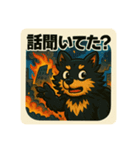 大怪獣ジャック！！（個別スタンプ：19）