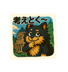 大怪獣ジャック！！（個別スタンプ：20）