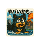 大怪獣ジャック！！（個別スタンプ：22）