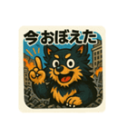大怪獣ジャック！！（個別スタンプ：23）