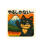 大怪獣ジャック！！（個別スタンプ：26）