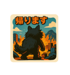 大怪獣ジャック！！（個別スタンプ：27）
