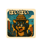 大怪獣ジャック！！（個別スタンプ：28）