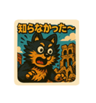 大怪獣ジャック！！（個別スタンプ：29）