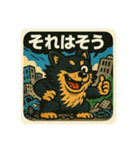大怪獣ジャック！！（個別スタンプ：30）