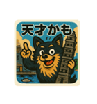 大怪獣ジャック！！（個別スタンプ：32）
