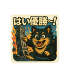 大怪獣ジャック！！（個別スタンプ：33）