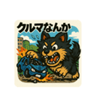 大怪獣ジャック！！（個別スタンプ：39）