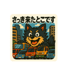大怪獣ジャック！！（個別スタンプ：40）