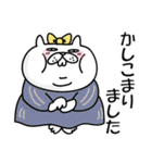 ぶたねこ5【無難に使える敬語/仕事もOK】（個別スタンプ：2）