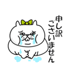 ぶたねこ5【無難に使える敬語/仕事もOK】（個別スタンプ：7）