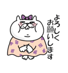 ぶたねこ5【無難に使える敬語/仕事もOK】（個別スタンプ：10）