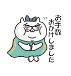 ぶたねこ5【無難に使える敬語/仕事もOK】（個別スタンプ：16）