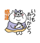 ぶたねこ5【無難に使える敬語/仕事もOK】（個別スタンプ：20）
