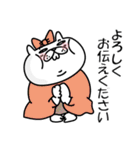 ぶたねこ5【無難に使える敬語/仕事もOK】（個別スタンプ：29）