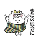 ぶたねこ5【無難に使える敬語/仕事もOK】（個別スタンプ：35）