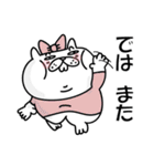 ぶたねこ5【無難に使える敬語/仕事もOK】（個別スタンプ：36）