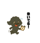 愛されてる犬達の日常（個別スタンプ：3）