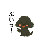 愛されてる犬達の日常（個別スタンプ：5）